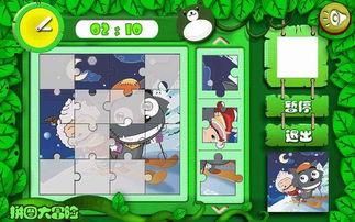 娱乐吃瓜酱拼图游戏,趣味互动,解锁明星八卦新姿势 第2张 娱乐吃瓜酱拼图游戏,趣味互动,解锁明星八卦新姿势 第2张